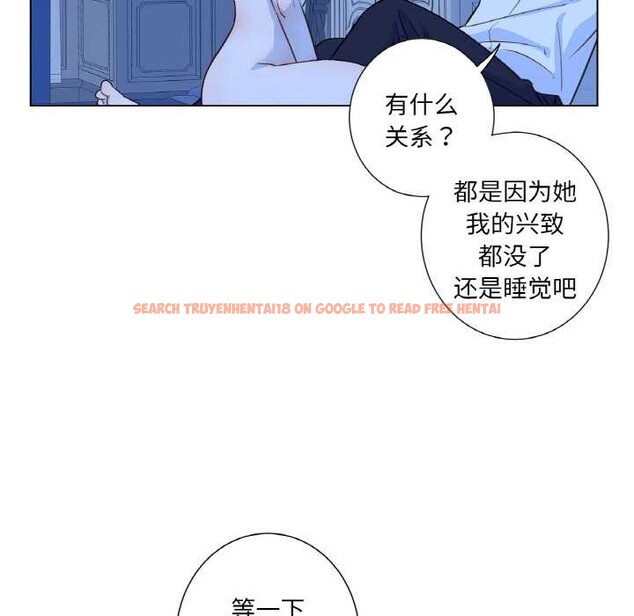 查看漫画吉賽兒之血 - 第28話 - sayhentaiz.net中的4026886图片