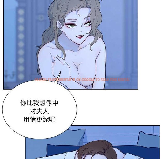 查看漫画吉賽兒之血 - 第28話 - sayhentaiz.net中的4026889图片