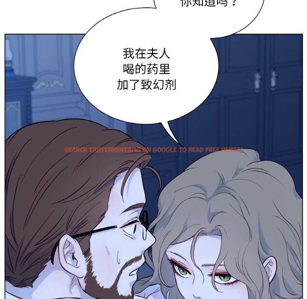 查看漫画吉賽兒之血 - 第28話 - sayhentaiz.net中的4026894图片