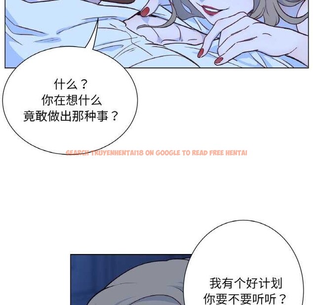 查看漫画吉賽兒之血 - 第28話 - sayhentaiz.net中的4026895图片