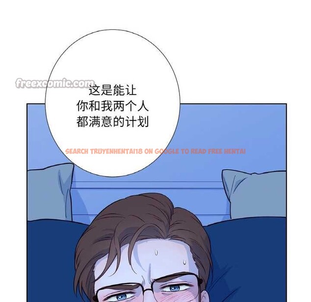 查看漫画吉賽兒之血 - 第28話 - sayhentaiz.net中的4026897图片