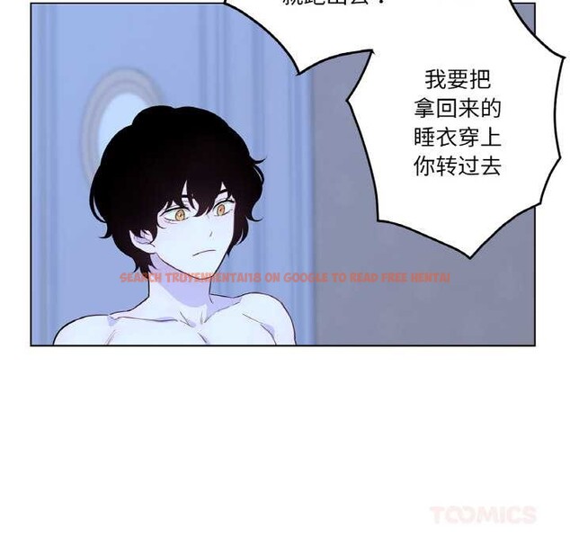 查看漫画吉賽兒之血 - 第28話 - sayhentaiz.net中的4026914图片