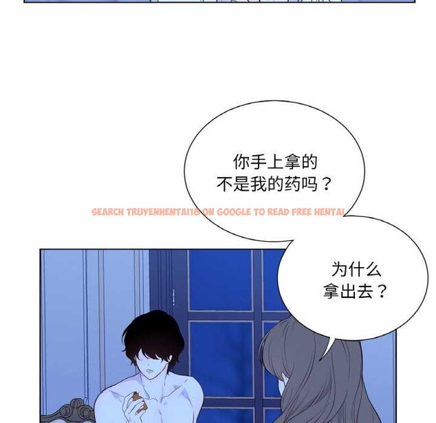 查看漫画吉賽兒之血 - 第28話 - sayhentaiz.net中的4026928图片