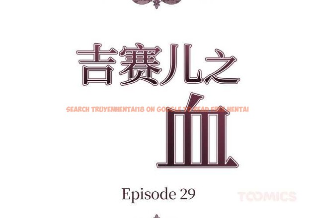查看漫画吉賽兒之血 - 第29話 - sayhentaiz.net中的4052429图片