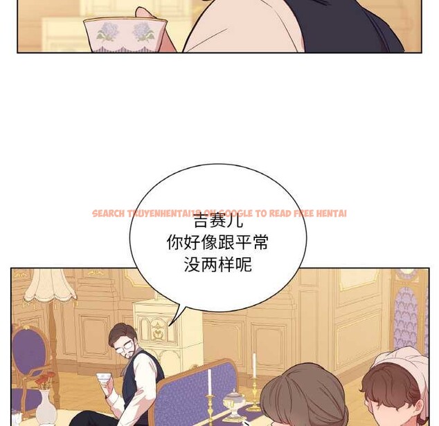 查看漫画吉賽兒之血 - 第29話 - sayhentaiz.net中的4052439图片