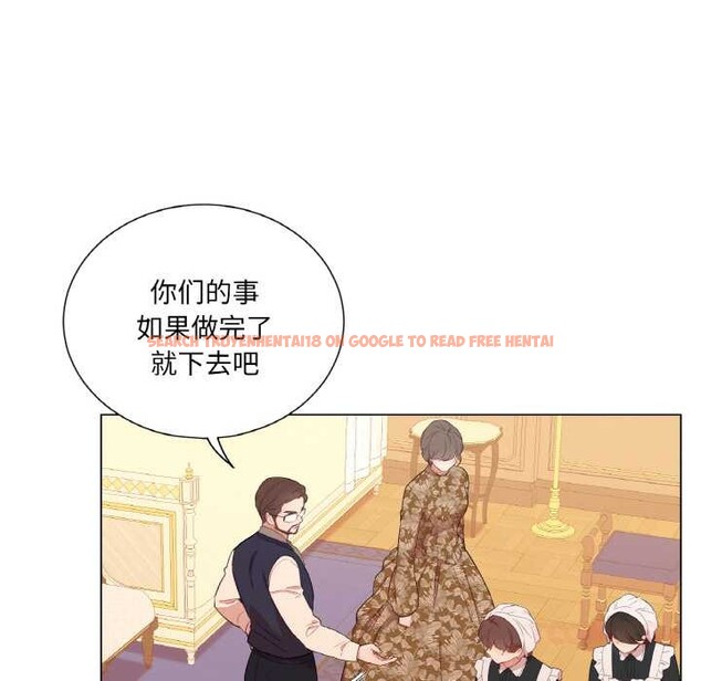 查看漫画吉賽兒之血 - 第29話 - sayhentaiz.net中的4052447图片