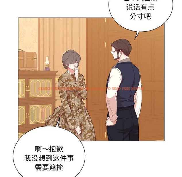 查看漫画吉賽兒之血 - 第29話 - sayhentaiz.net中的4052450图片