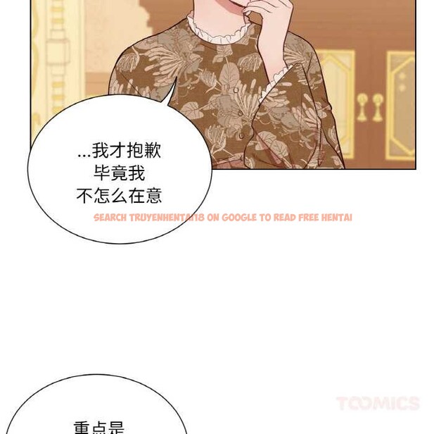 查看漫画吉賽兒之血 - 第29話 - sayhentaiz.net中的4052453图片