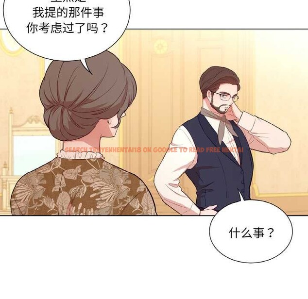 查看漫画吉賽兒之血 - 第29話 - sayhentaiz.net中的4052454图片