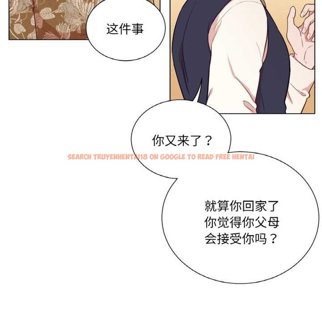 查看漫画吉賽兒之血 - 第29話 - sayhentaiz.net中的4052456图片