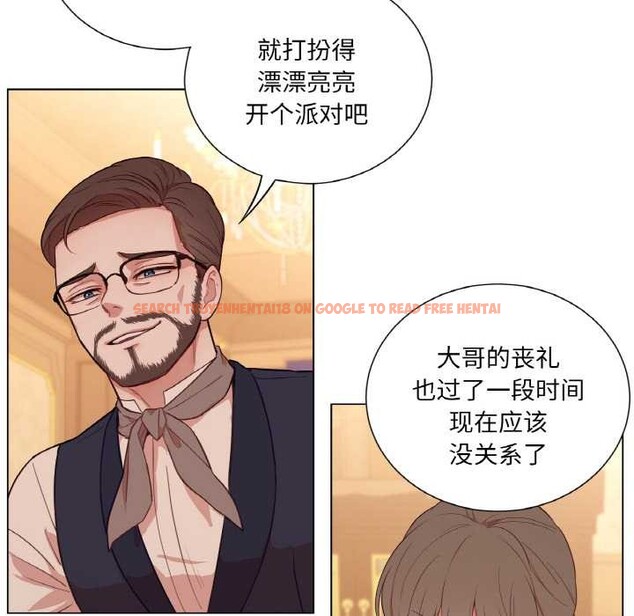 查看漫画吉賽兒之血 - 第29話 - sayhentaiz.net中的4052470图片