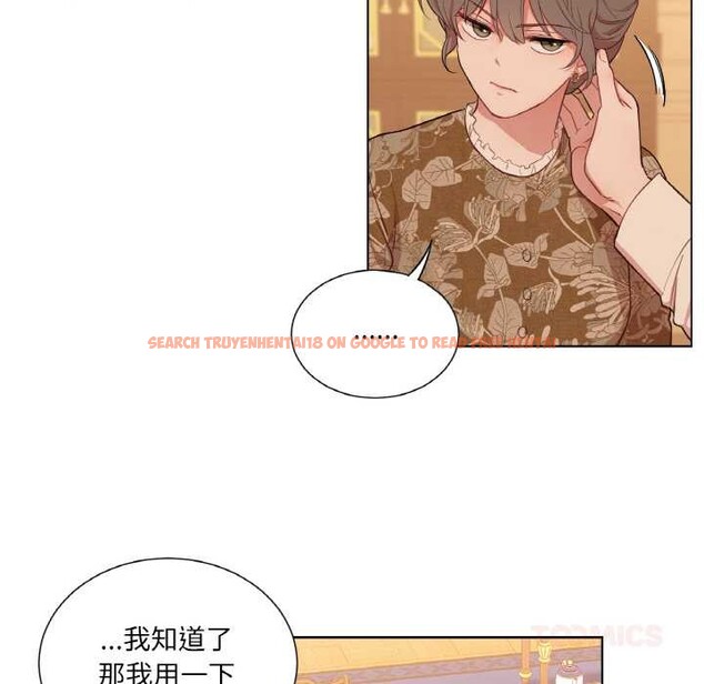 查看漫画吉賽兒之血 - 第29話 - sayhentaiz.net中的4052471图片