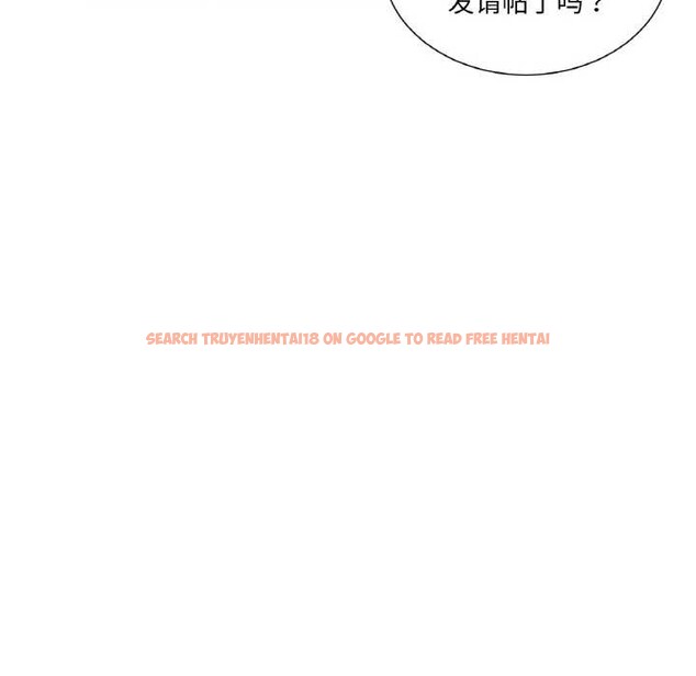 查看漫画吉賽兒之血 - 第29話 - sayhentaiz.net中的4052473图片