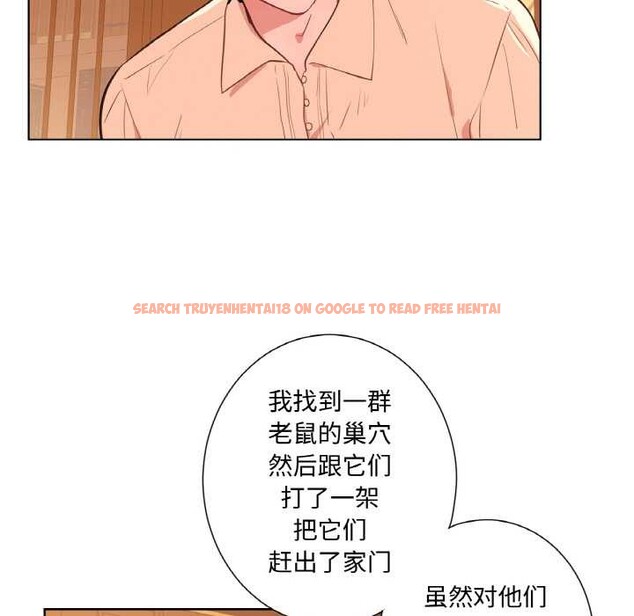 查看漫画吉賽兒之血 - 第29話 - sayhentaiz.net中的4052492图片