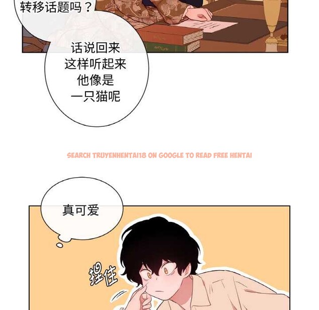 查看漫画吉賽兒之血 - 第29話 - sayhentaiz.net中的4052494图片