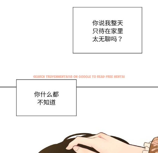 查看漫画吉賽兒之血 - 第29話 - sayhentaiz.net中的4052499图片