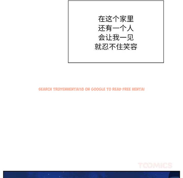 查看漫画吉賽兒之血 - 第29話 - sayhentaiz.net中的4052501图片