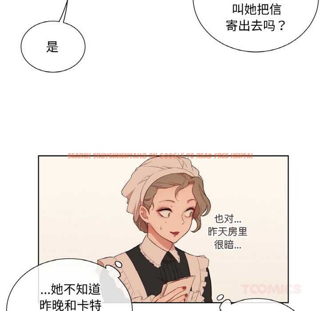 查看漫画吉賽兒之血 - 第29話 - sayhentaiz.net中的4052507图片