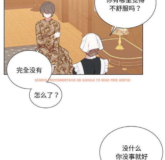 查看漫画吉賽兒之血 - 第29話 - sayhentaiz.net中的4052510图片