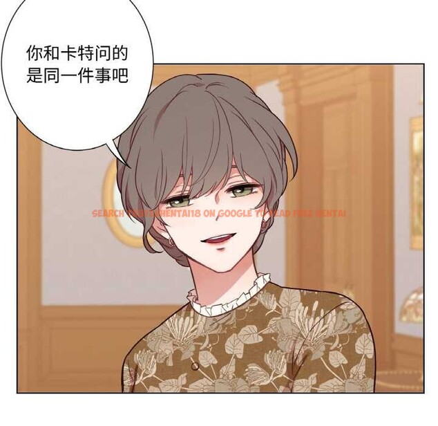 查看漫画吉賽兒之血 - 第29話 - sayhentaiz.net中的4052512图片