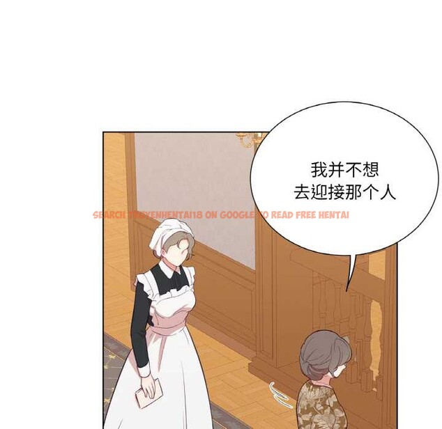 查看漫画吉賽兒之血 - 第29話 - sayhentaiz.net中的4052516图片