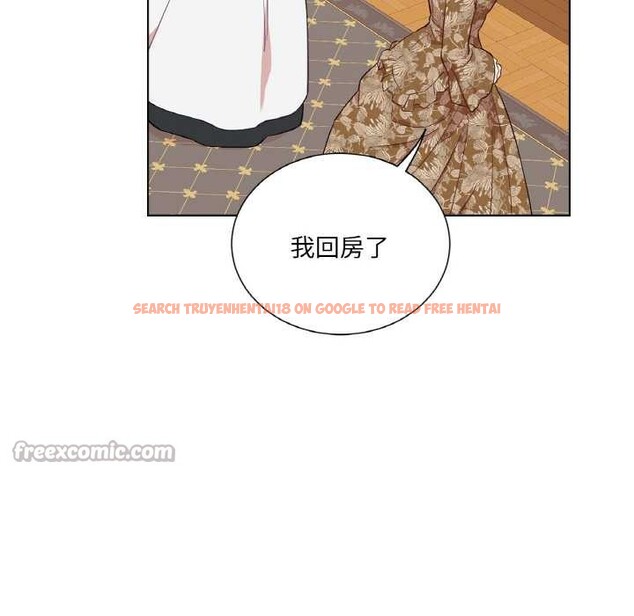 查看漫画吉賽兒之血 - 第29話 - sayhentaiz.net中的4052517图片