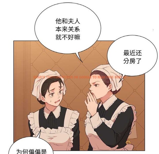 查看漫画吉賽兒之血 - 第29話 - sayhentaiz.net中的4052524图片