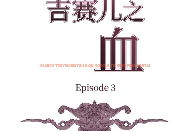 查看漫画吉賽兒之血 - 第3話 - sayhentaiz.net中的3408928图片
