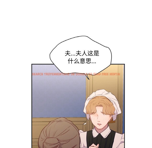 查看漫画吉賽兒之血 - 第3話 - sayhentaiz.net中的3408934图片