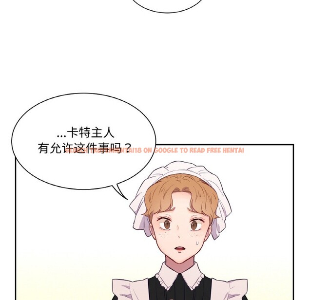 查看漫画吉賽兒之血 - 第3話 - sayhentaiz.net中的3408936图片