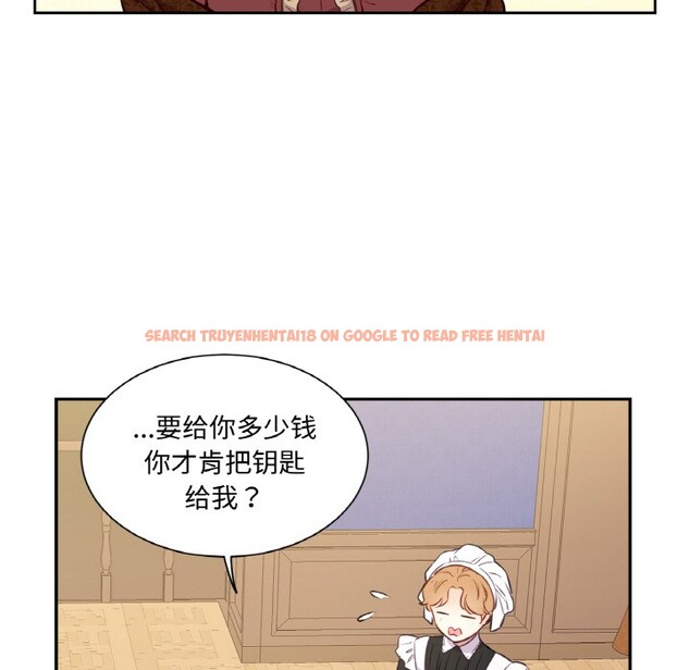 查看漫画吉賽兒之血 - 第3話 - sayhentaiz.net中的3408938图片