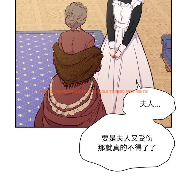 查看漫画吉賽兒之血 - 第3話 - sayhentaiz.net中的3408939图片