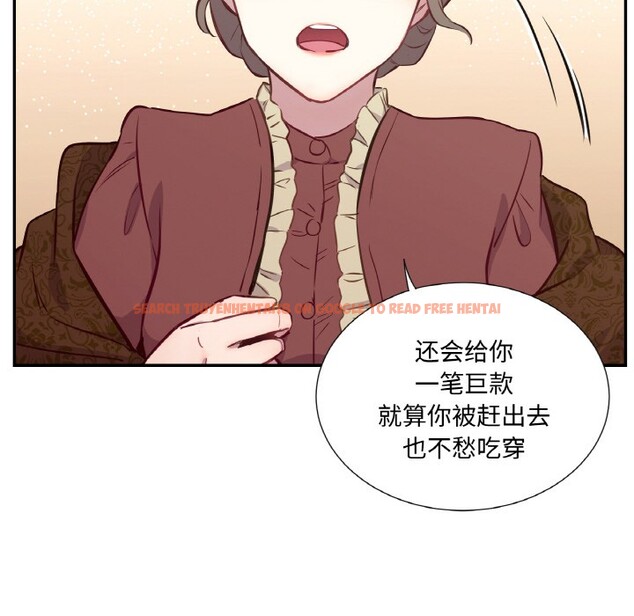 查看漫画吉賽兒之血 - 第3話 - sayhentaiz.net中的3408941图片