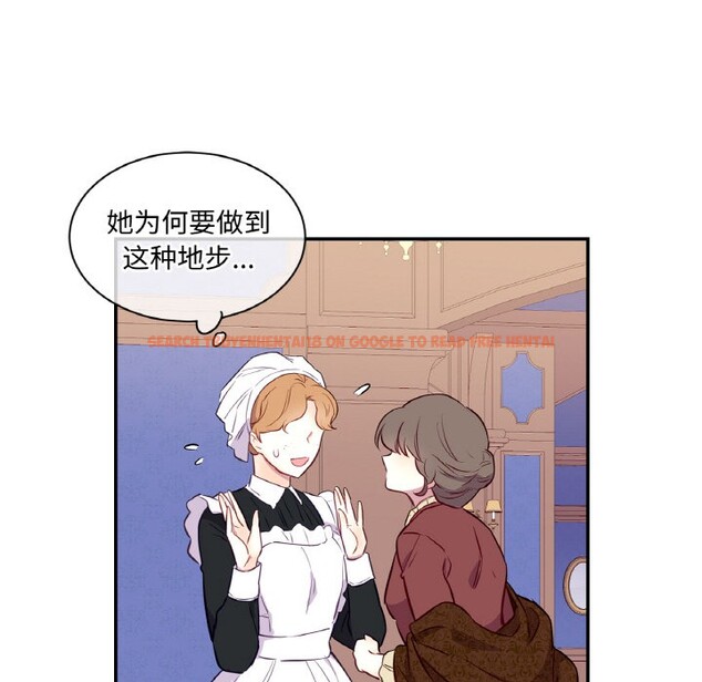 查看漫画吉賽兒之血 - 第3話 - sayhentaiz.net中的3408942图片