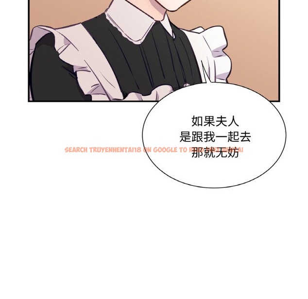 查看漫画吉賽兒之血 - 第3話 - sayhentaiz.net中的3408946图片