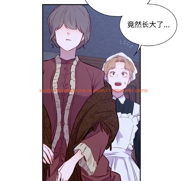 查看漫画吉賽兒之血 - 第3話 - sayhentaiz.net中的3408951图片