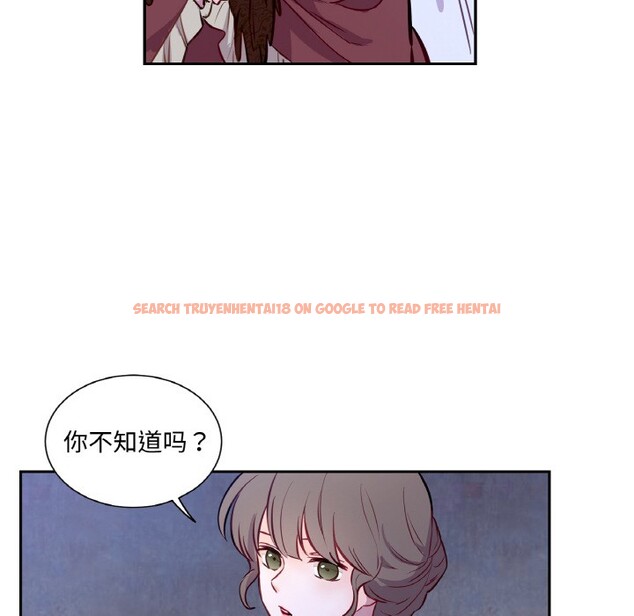 查看漫画吉賽兒之血 - 第3話 - sayhentaiz.net中的3408952图片