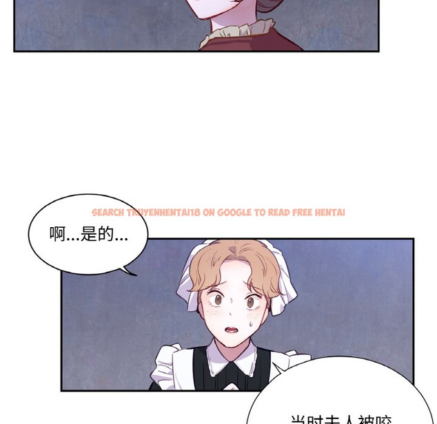 查看漫画吉賽兒之血 - 第3話 - sayhentaiz.net中的3408953图片