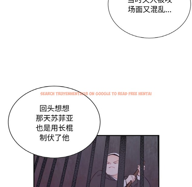 查看漫画吉賽兒之血 - 第3話 - sayhentaiz.net中的3408954图片