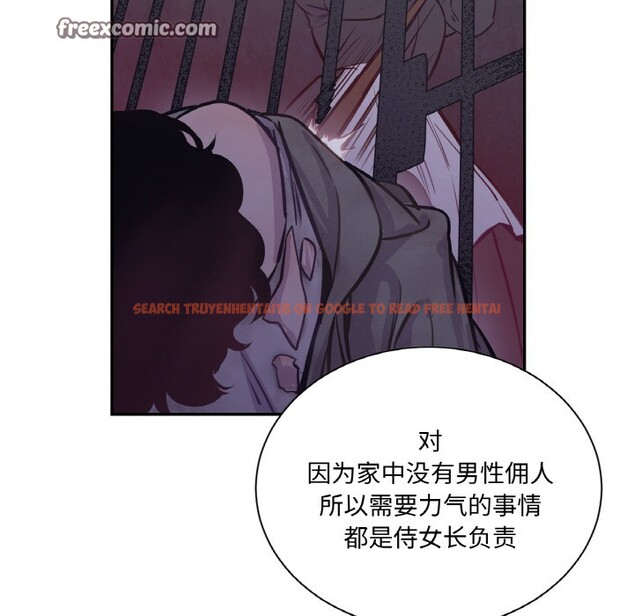 查看漫画吉賽兒之血 - 第3話 - sayhentaiz.net中的3408955图片