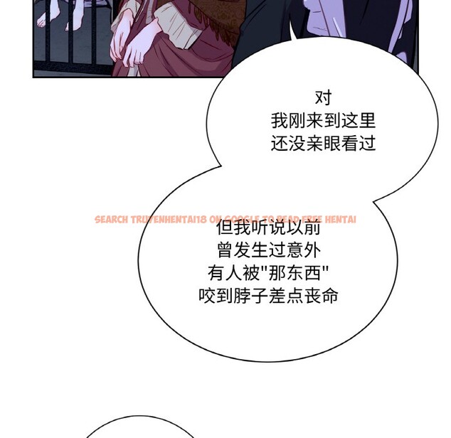 查看漫画吉賽兒之血 - 第3話 - sayhentaiz.net中的3408957图片