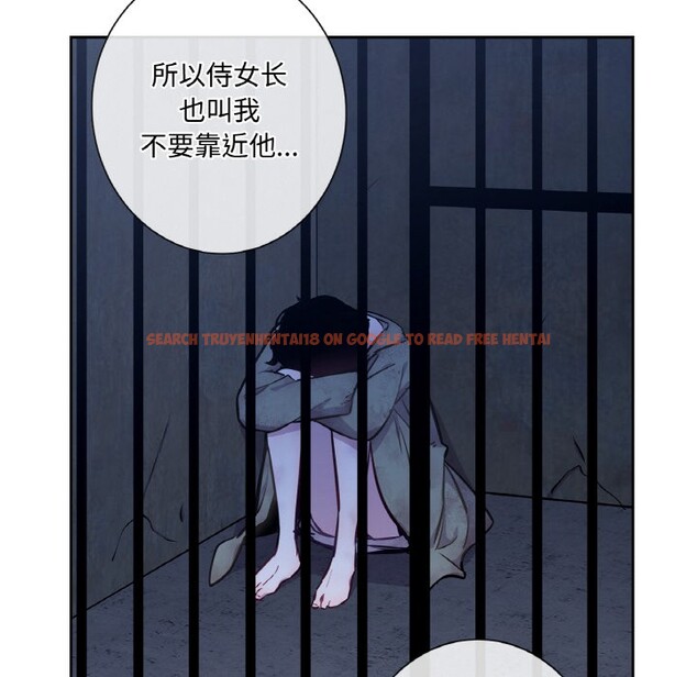 查看漫画吉賽兒之血 - 第3話 - sayhentaiz.net中的3408958图片