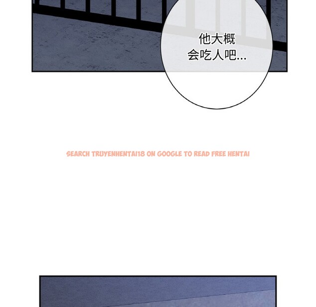 查看漫画吉賽兒之血 - 第3話 - sayhentaiz.net中的3408959图片
