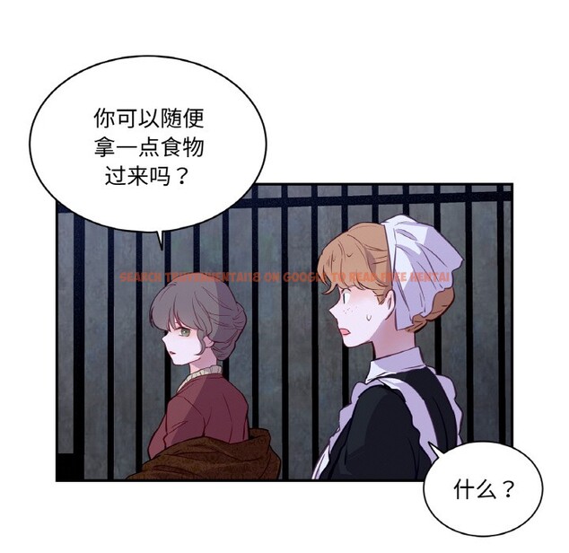 查看漫画吉賽兒之血 - 第3話 - sayhentaiz.net中的3408961图片