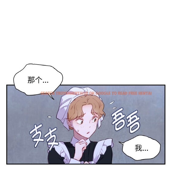 查看漫画吉賽兒之血 - 第3話 - sayhentaiz.net中的3408962图片