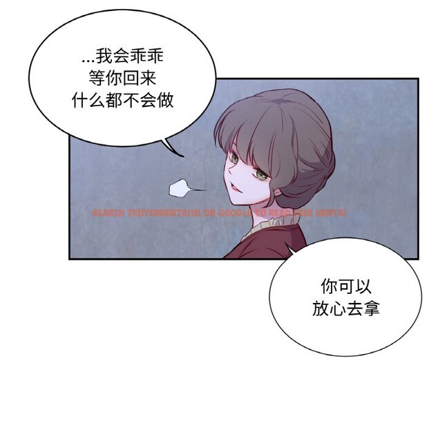 查看漫画吉賽兒之血 - 第3話 - sayhentaiz.net中的3408963图片