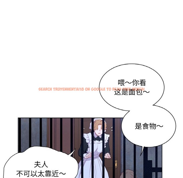 查看漫画吉賽兒之血 - 第3話 - sayhentaiz.net中的3408966图片