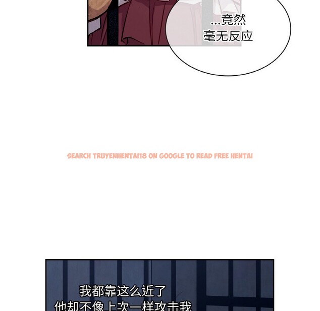 查看漫画吉賽兒之血 - 第3話 - sayhentaiz.net中的3408969图片