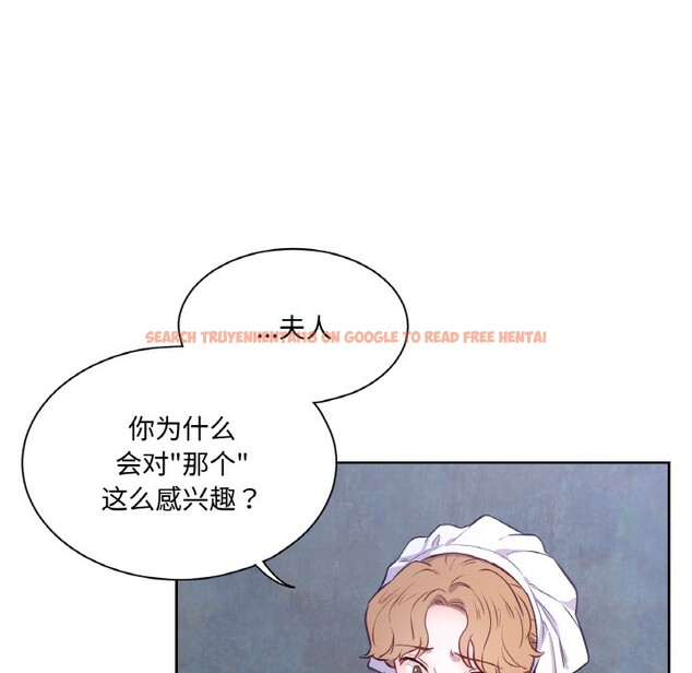 查看漫画吉賽兒之血 - 第3話 - sayhentaiz.net中的3408976图片