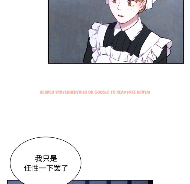 查看漫画吉賽兒之血 - 第3話 - sayhentaiz.net中的3408977图片